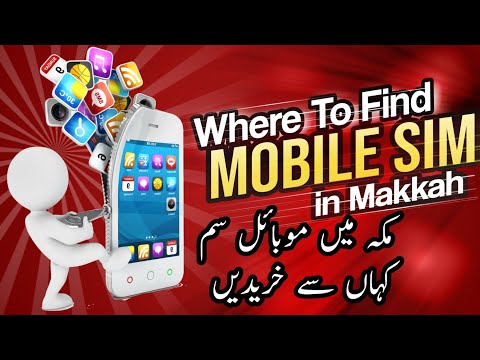 Where to buy mobile SIM in Makkah for umrah | which connection is best for umrah