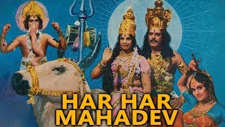 Har Har Mahadev (1974) Full Hindi Movie | Dara Singh, Jayshree Gadkar, Padma Khanna