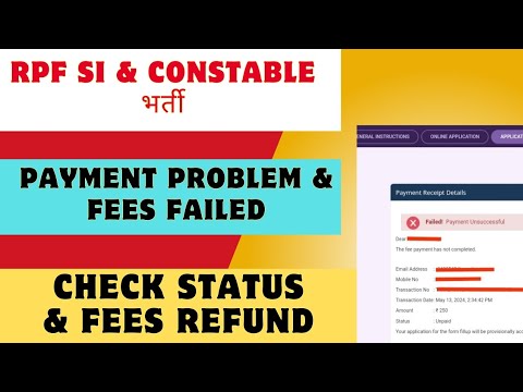 RPF Form Payment Problem || Fees Failed || Fees Refund || Check Status || Railway Helpline Number