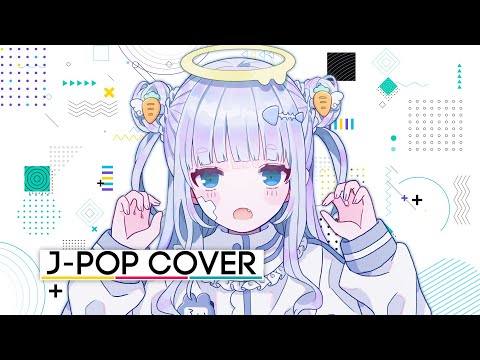 イチョウ - 愛のモンスター (Cover by fui)