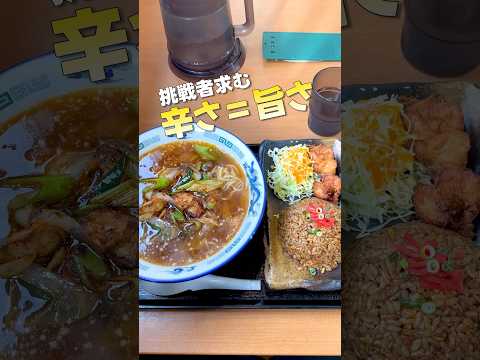 満足の一杯と豊富なサイドメニュー！#東北グルメ #岩手グルメ