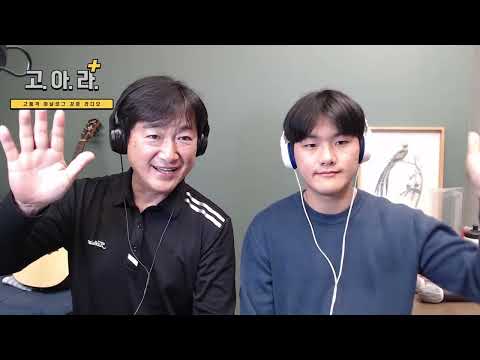 아빠와 아들의 행복한 라디오 [ep.156]