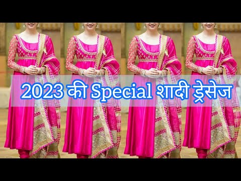 ❤️ 2023 के बिल्कुल नए नए शादी स्पेशल सूट || Partywear Designer Outfit Ideas @spunkysaruchannel