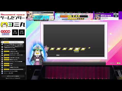 【チュウニズム配信】まったり＜2024年10月27日・休日夜配信＞#135