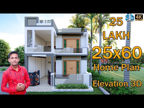 🏡 25x60 Home Design |  25x60 west facing house plan | #ShivajiHomeDesign