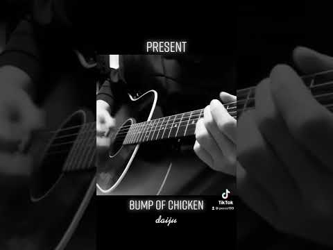 プレゼント　BUMP OF CHICKEN 歌わせていただきました