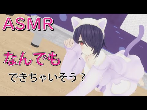 音霊魂子ASMR・2022/9/3【あおぎり高校切り抜き】