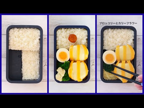 How to pack Japanese Bento🍱 Rice Magic Bento Lunch Box #76