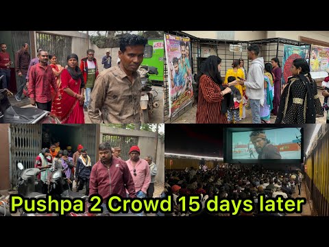 Allu arjun Pushpa 2 crowd 15 days later पुष्पा 2 का भीड रायपुर में