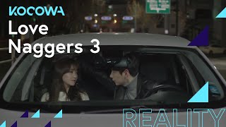 She saw her friend kissing her boyfriend! [Love Naggers 3 Ep 11]