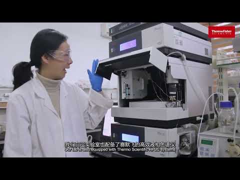 Vanquish Analytical Purification LC System for Traditional Medicine