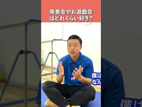 【幼稚園・保育園の先生に必見！】元幼稚園の先生が教える！発表会・運動会の振り付けや隊形移動についてお話しさせていただきます！