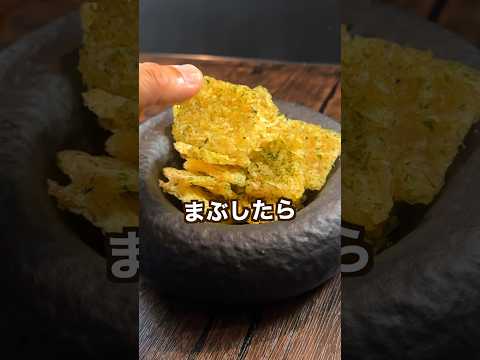 【450万回再生ポテトレシピ🥔】ポティトオタクが驚愕した視聴者さんに教えてもろた旨み弾丸パウダー警告:皮が緑になってる場合は皮むいてね