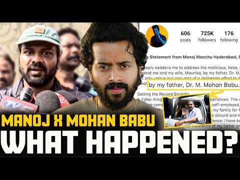 🚨Mohan Babu X Manchu Manoj Fight⚔️What Exactly Happened? | Aye Jude✊️