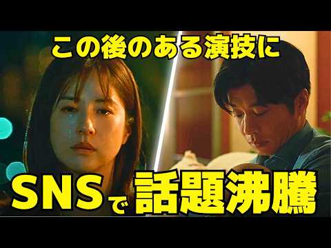 【わたしの宝物】6話、美羽と宏樹の"ある演技"に話題沸騰！ラストが予想外過ぎたが….txt