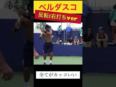 イメトレ用#shorts #tennis #フォアハンド