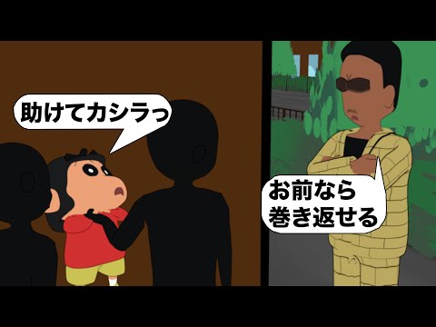 【アフレコ】見た目ヤ○ザなのに握力20しかない男