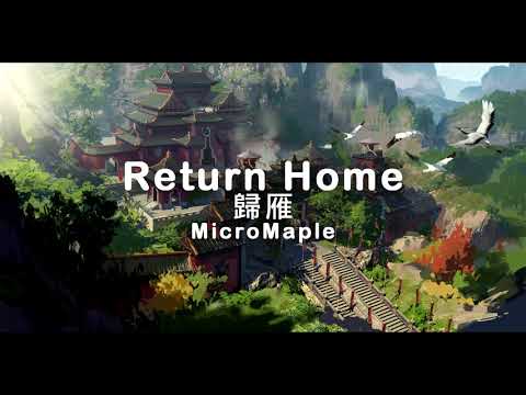 MicroMaple - "歸雁"Return Home