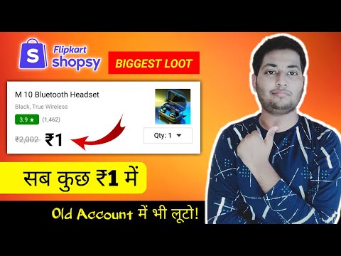 🔥Shopsy New ₹1 Biggest Sale | flipkart new sale | free products | free shopping 2022