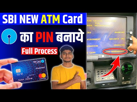 sbi ke naye atm ka pin kaise banaye | sbi atm pin generation | how to generate atm pin sbi