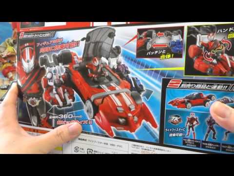 今週も仮面ライダードライブ& 手裏剣戦隊ニンニンジャーのおもちゃを買ってきた！DXバイソンキング etc   This Week Kamen rider Drive & Ninninger TOY