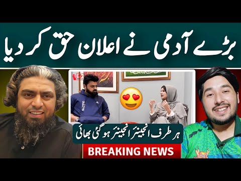 ❤️Famous Actor Agha Shiraz Ko Mili Hidayt | Engineer Muhammad Ali Mirza | By Ghulam Haider