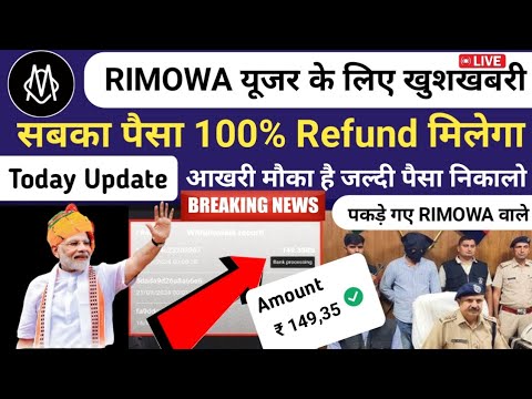 Rimowa Earning App || Rimowa App Withdrawal Problem || Rimowa App Withdrawal || Rimowa App Update