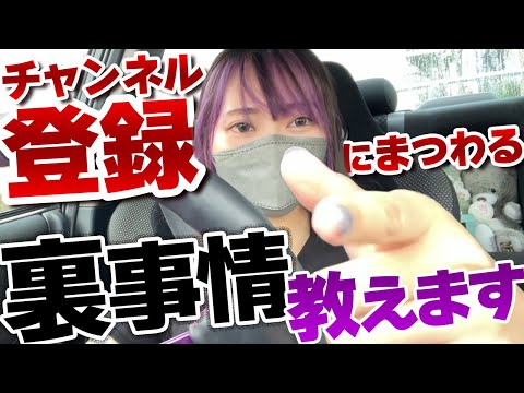 【暴露】YouTuberがこぞってお願いする「アレ」についてドライブしながら力説してみた【祝６万人】TOYOTA ALTEZZA