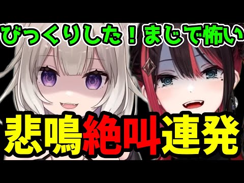 【面白まとめ】笑い悲鳴驚きにあふれる緋月ゆいと夜絆ニウのホラー配信【I'm on Observation Duty 5】