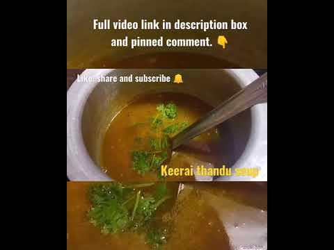 இனிமேல் கீரை தண்டை வேஸ்ட் பண்ண வேண்டாம் /Healthy soup/don't waste greens stem