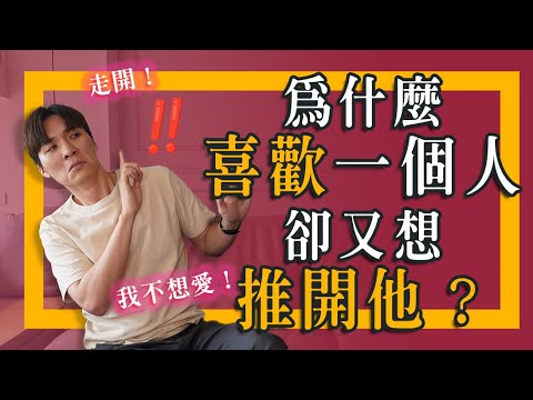 5種使人「錯過對象」的壞習慣，今天改善，明天戀愛！｜米鹿deerdeer