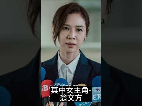 從《人選之人—造浪者》看打造職涯個人品牌的重要性