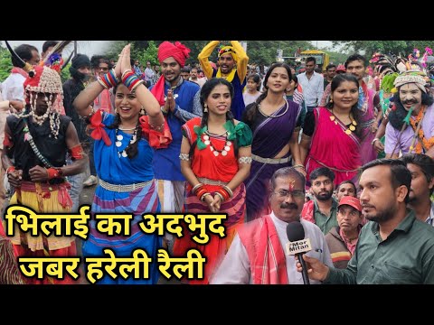 भिलाई का अदभुद जबर हरेली रैली || Jabar Hareli Bhilai 2024