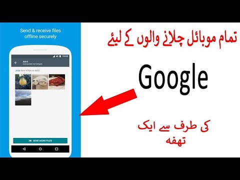 Google files hidden features Best App for you