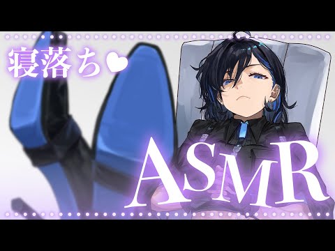 【ASMR/SR3D】低音ボイスで寝かしつけ雑談💎吐息/耳ふー/オイルマッサージ【絢世ユウ / PhaseConnect】