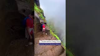 Kalavantin Durg Trek in Maharashtra | #trekkersofmaharashtra #trekkersofindia #hariharfort #trek