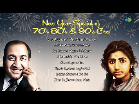 New Year Party Special Jukebox Vol 1 | Jooma Chumma De De | Mere Angne Men | Zara Sa Jhoom Loon Main