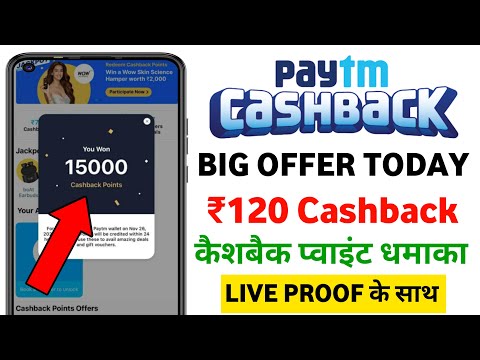 Paytm Cashback Offer Today 🤑₹120🤑| Paytm New Offer Today | Paytm Offer Today