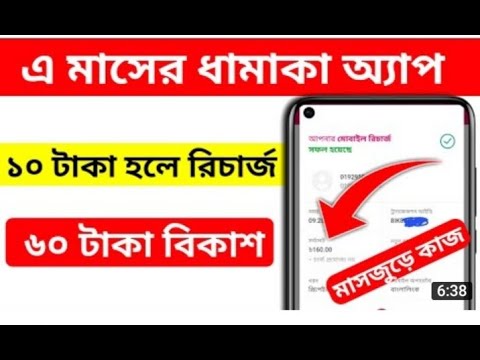 প্রতিদিন ১০০০ টাকা ইনকাম করুন। বাংলাদেশি টাকা ইনকাম অ্যাপ। মোবাইলে টাকা ইনকাম অ্যাপ। অনলাইন ইনকাম