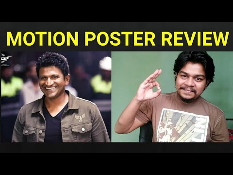 James Racy Motion Poster Review by Likhith Shetty | Puneeth RajKumar |