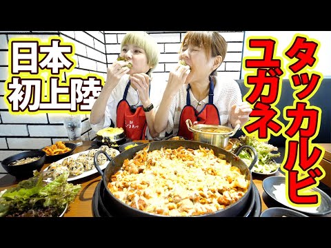 【大食い】チャレンジメニューの後に大食いした結果！【大胃王】【MUKBANG】