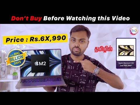 MacBook Air M2 for ₹60K🔥 Unbelievable Deal on Flipkart Big Billion Days 2024! 🎉 @TechApps Tamil