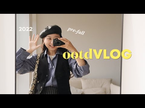 ootdVLOG 初秋穿搭｜不同场合的日常搭配｜逛街/小聚/喝咖啡/过生日