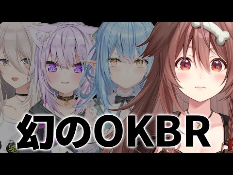 【#OKBR】叫んじゃんじゃだめなホラゲーやるっぽい！！！【PANICORE】