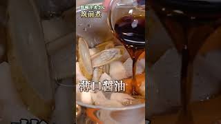 和食の基本を再発見！プロが教える筑前煮の美味しさの秘密｜#クラシル #shorts