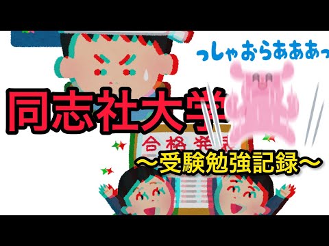 2022/04/03 ギリ10時間　最後に豆知識