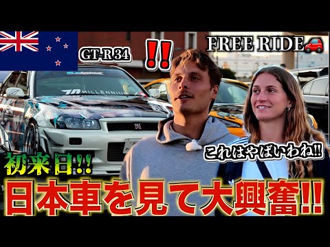 【FREE RIDE】Free Tour To Travelers First Time In Tokyo-Japan🇯🇵( their reactions )