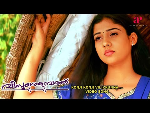 Konchi Konchi Video Song | Vismayathumbathu Movie Songs | Mohanlal | Nayanthara | Ouseppachan