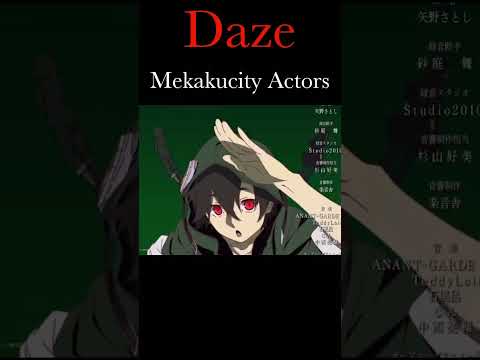 Daze / メカクシティアクターズ : カゲロウデイズ