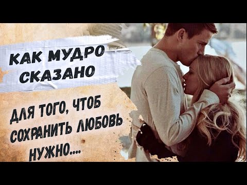 Мудрые стихи Эдуарда Асадова о том, как сохранить любовь и преодолеть все невзгоды...